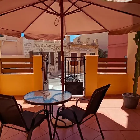 Siel Oneiro House * ארמופוליס